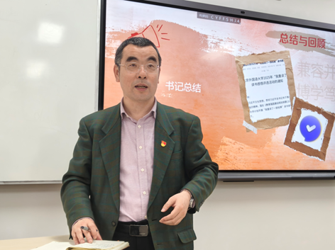 304am永利集团本科生党支部 “星光读书会”活动圆满收官